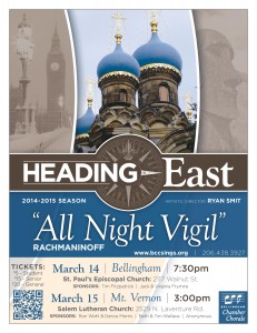 All Night Vigil @ St. Paul's Episcopal Church | Bellingham | Washington | United States