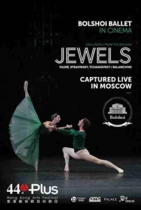 Bolshoi Ballet: Jewels @ Pickford Film Center | Bellingham | Washington | United States