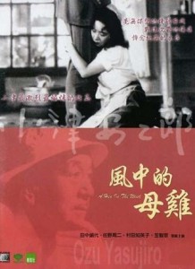 Film: 'A Hen in the Wind' (Ozu Yasujiro) @ Pickford Film Center | Bellingham | Washington | United States