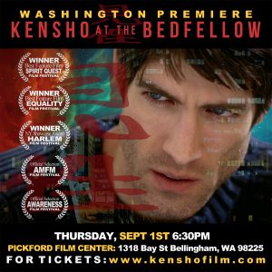 Film: Kensho at the Bedfellow @ Pickford Film Center | Bellingham | Washington | United States