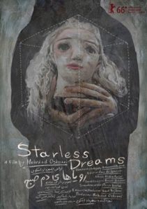 Doctober: Starless Dreams @ Pickford Film Center | Bellingham | Washington | United States