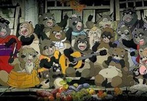 Pom Poko @ Pickford Film Center | Bellingham | Washington | United States