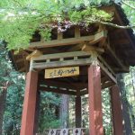 big rock garden pagoda
