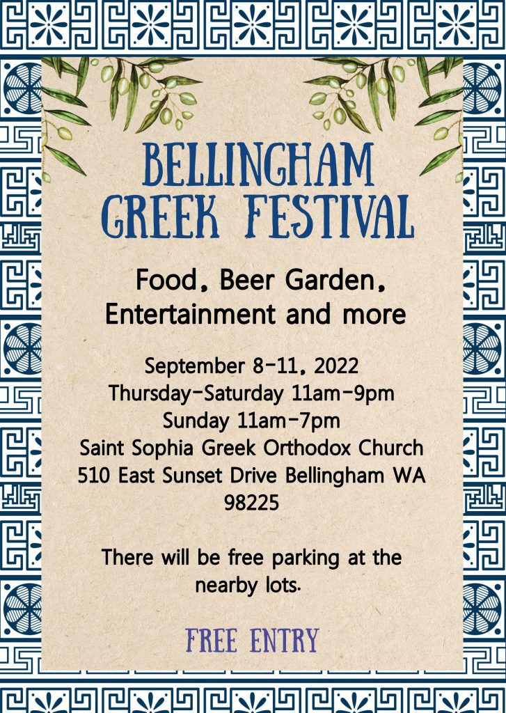 Saint Sophia Greek Festival