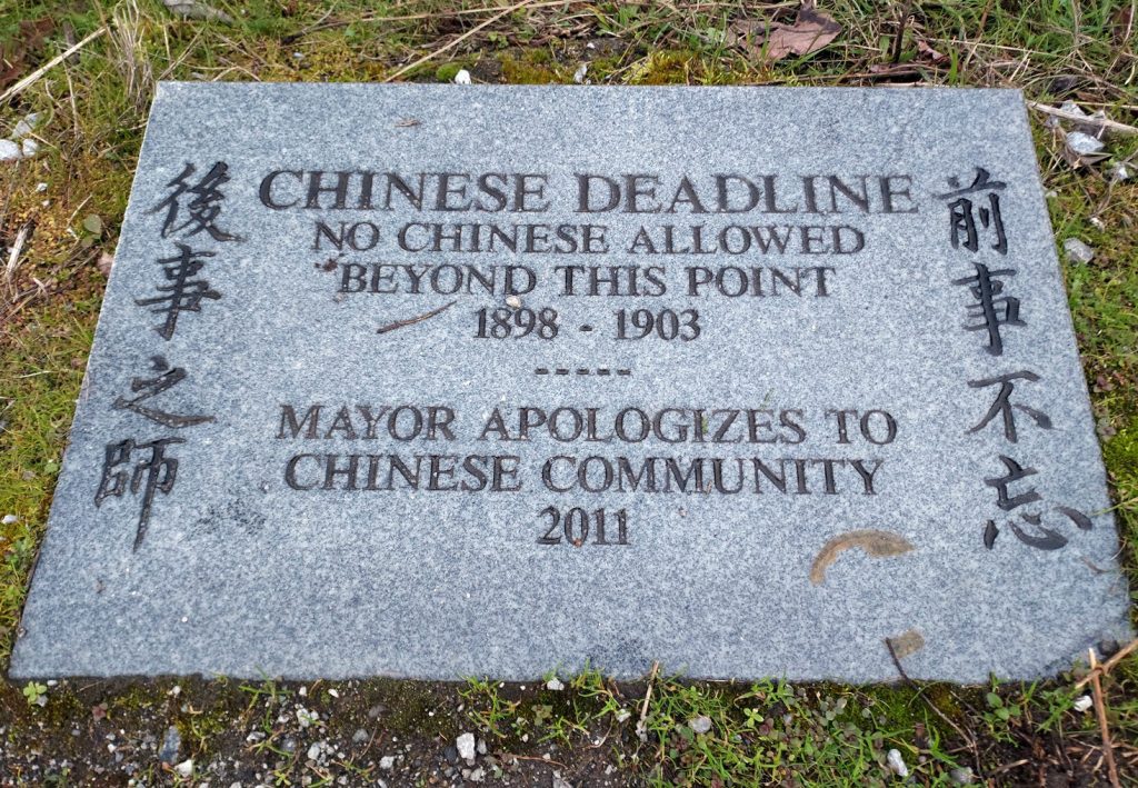 Chinese laborers who worked at Pacific American Fisheries' Fairhaven cannery around the turn of the 20th century found plenty of discrimination. Photo credit: Matt Benoit